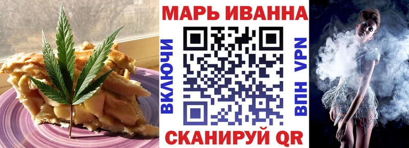 blacksprut как войти  Лосино-Петровский  Canna-Cookies конопля 