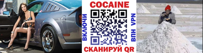 как найти закладки Лосино-Петровский Кокаин 98%