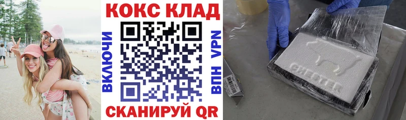 Cocaine Перу Лосино-Петровский