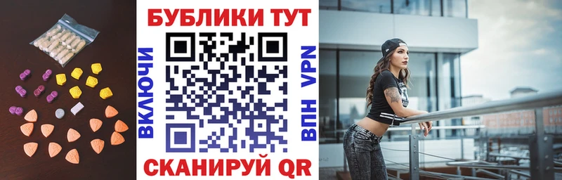 ЭКСТАЗИ 99%  маркетплейс какой сайт  Лосино-Петровский 