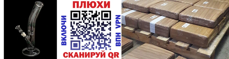 ГАШИШ Изолятор  как найти   Лосино-Петровский 