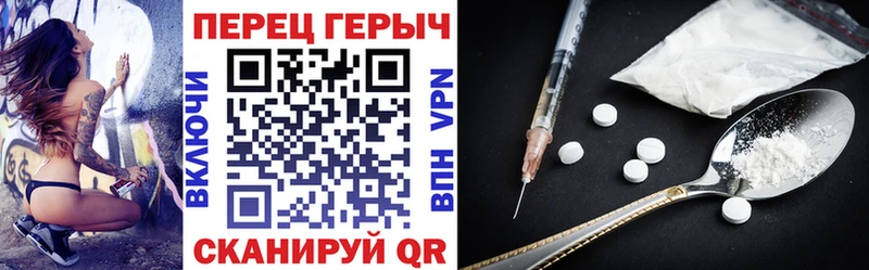 omg маркетплейс  маркетплейс Telegram  Героин белый  Лосино-Петровский 