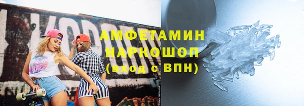 COCAINE Балабаново