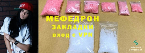ГАЛЛЮЦИНОГЕННЫЕ ГРИБЫ Армянск