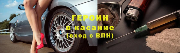 герыч Баксан