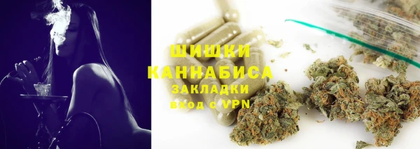 герыч Балахна