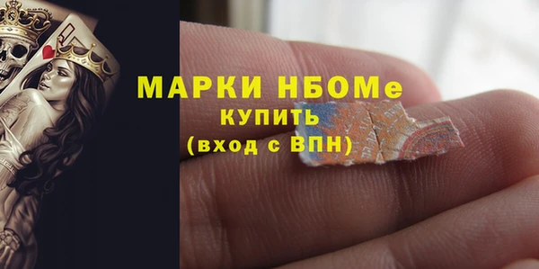 герыч Баксан