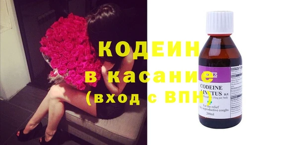 герыч Баксан