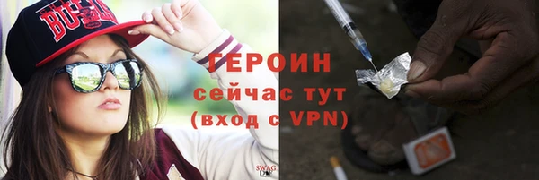 герыч Баксан