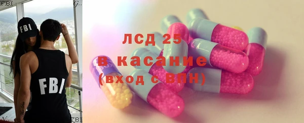 COCAINE Балабаново