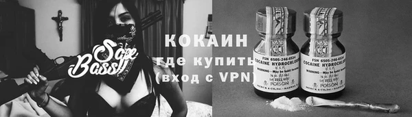 COCAINE Балабаново