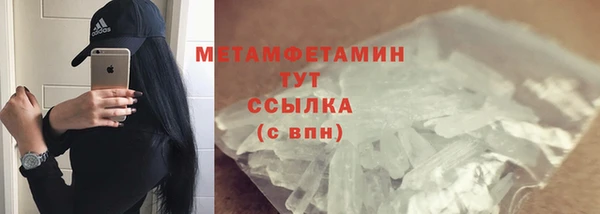 2c-b Ладушкин
