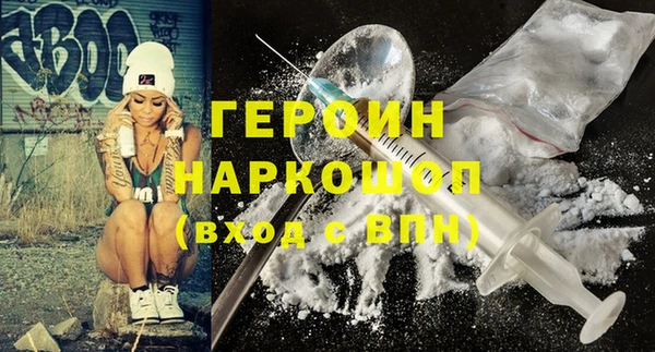 герыч Баксан