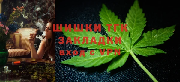 COCAINE Балабаново