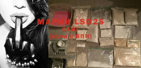 COCAINE Балабаново