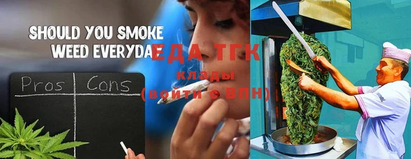 ГАЛЛЮЦИНОГЕННЫЕ ГРИБЫ Армянск