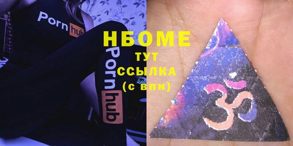 ГАЛЛЮЦИНОГЕННЫЕ ГРИБЫ Армянск