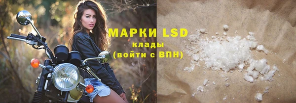 герыч Балахна