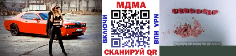 МДМА молли  МЕГА вход  Лосино-Петровский  сколько стоит 