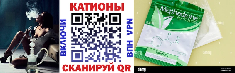 Мефедрон 4 MMC что такое Лосино-Петровский