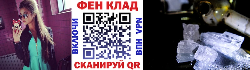 Метамфетамин кристалл  сайты даркнета наркотические препараты  Лосино-Петровский 